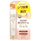 Premium Neck Cream Rich
