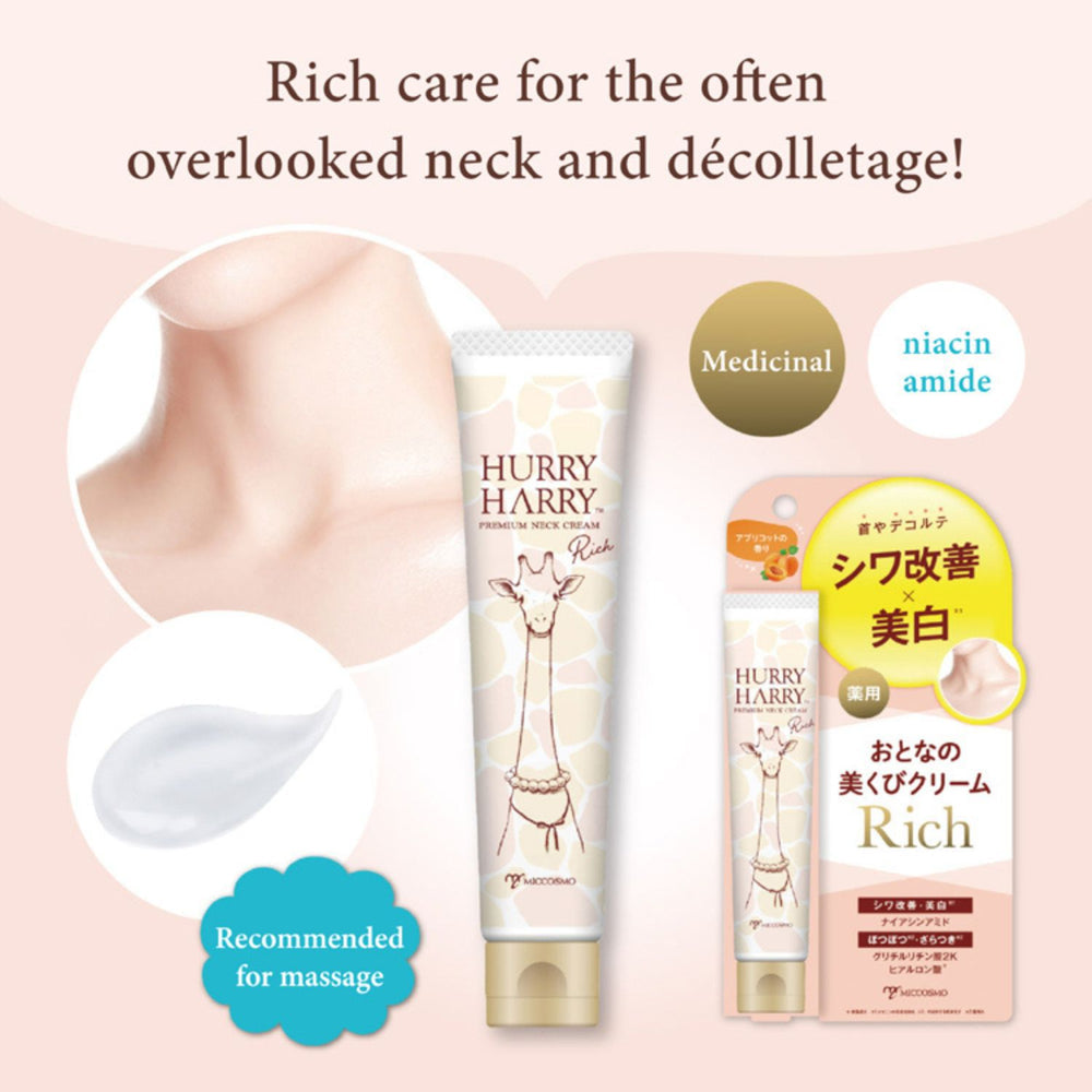 Premium Neck Cream Rich