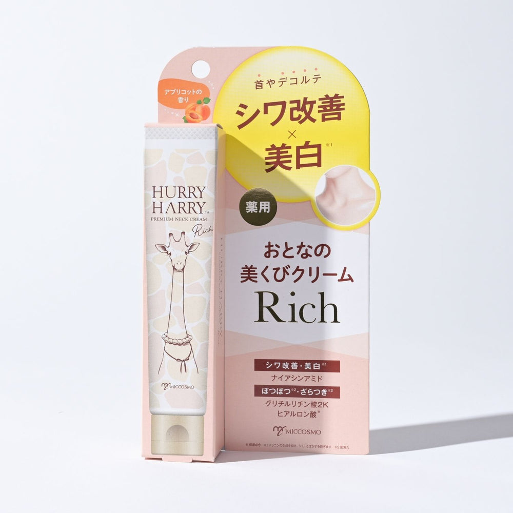 Premium Neck Cream Rich 40g