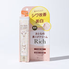 Premium Neck Cream Rich 40g