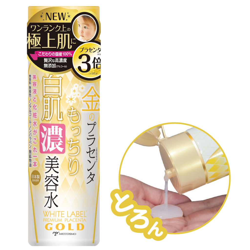 Placenta Rich Gold Essence