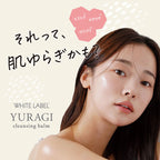 Yuragi Cleansing Balm