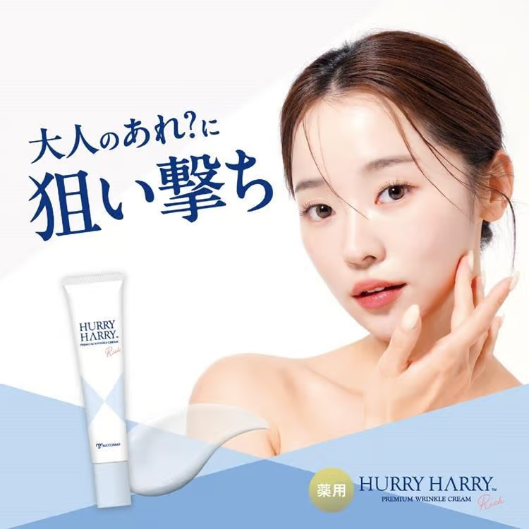 Premium Wrinkle Cream