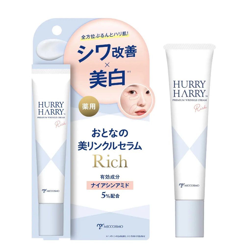 Premium Wrinkle Cream